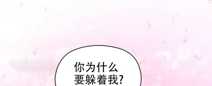 《欧米伽情结》漫画最新章节第47话免费下拉式在线观看章节第【12】张图片