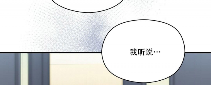 《欧米伽情结》漫画最新章节第43话免费下拉式在线观看章节第【48】张图片