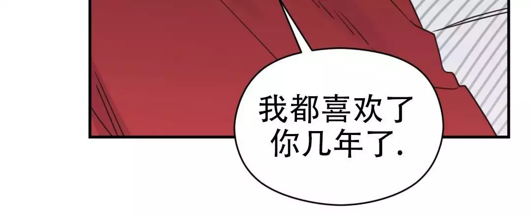 《欧米伽情结》漫画最新章节第79话免费下拉式在线观看章节第【67】张图片