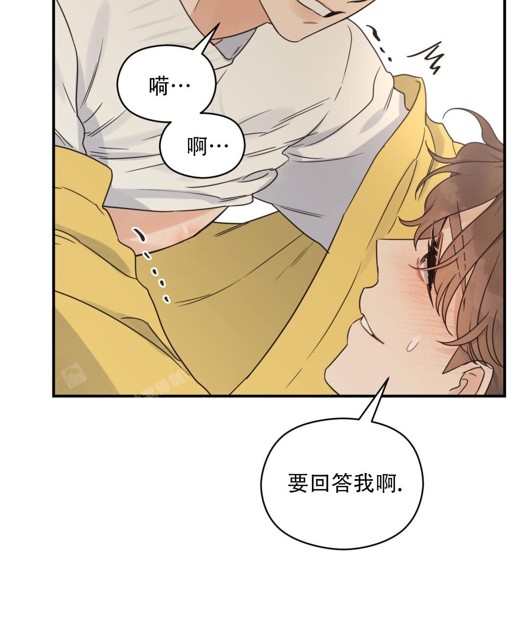 《欧米伽情结》漫画最新章节第69话免费下拉式在线观看章节第【31】张图片