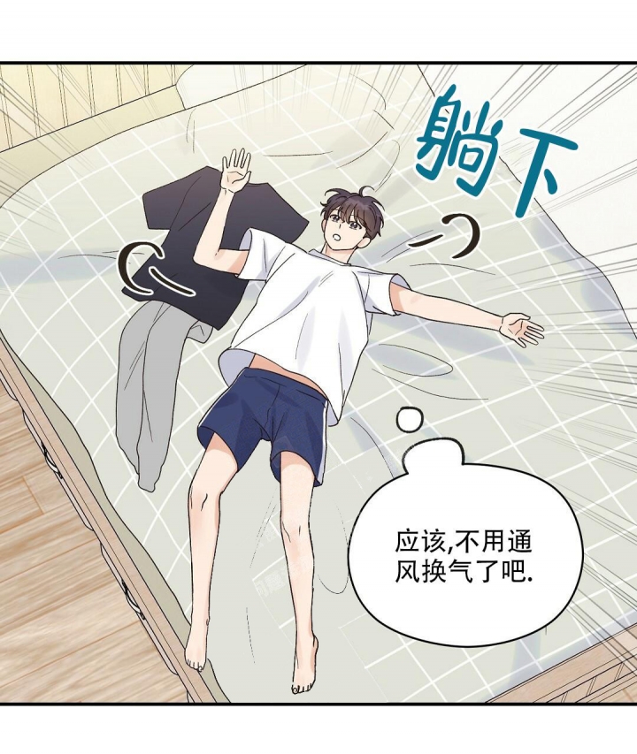 《欧米伽情结》漫画最新章节第26话免费下拉式在线观看章节第【44】张图片