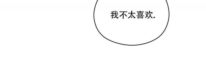 《欧米伽情结》漫画最新章节第17话免费下拉式在线观看章节第【53】张图片