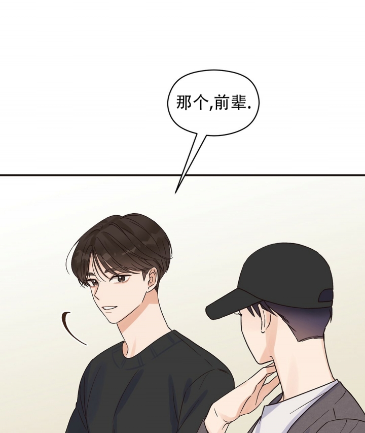 《欧米伽情结》漫画最新章节第3话免费下拉式在线观看章节第【57】张图片