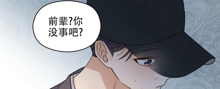 《欧米伽情结》漫画最新章节第4话免费下拉式在线观看章节第【28】张图片