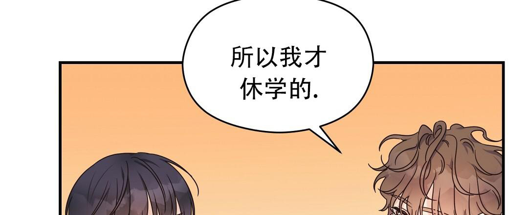 《欧米伽情结》漫画最新章节第76话免费下拉式在线观看章节第【55】张图片