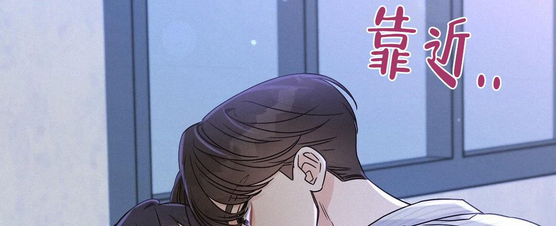 《欧米伽情结》漫画最新章节第50话免费下拉式在线观看章节第【36】张图片