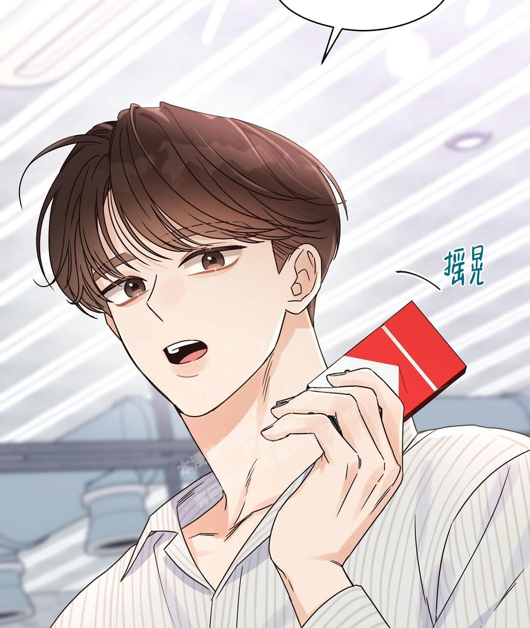 《欧米伽情结》漫画最新章节第49话免费下拉式在线观看章节第【138】张图片