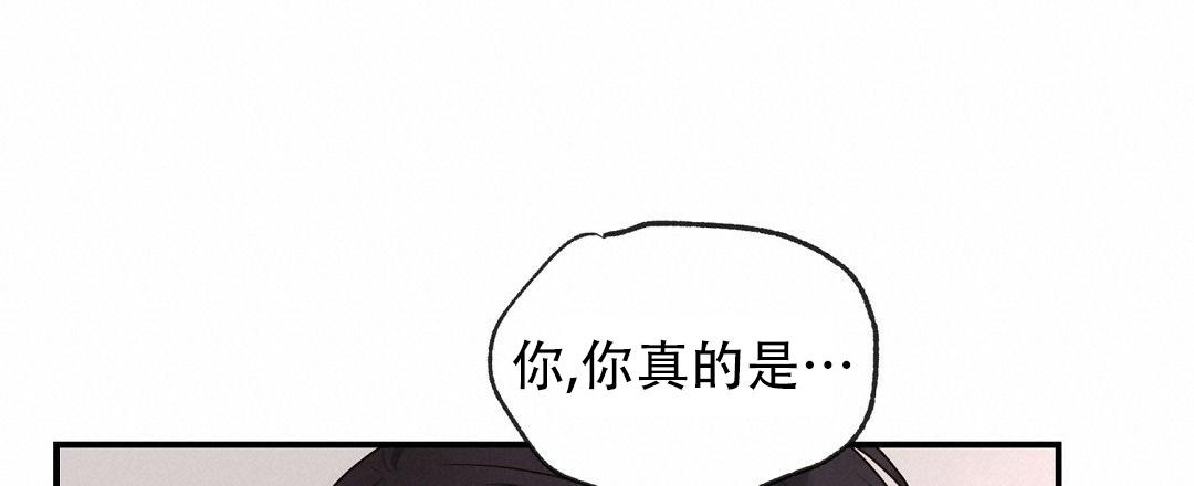 《欧米伽情结》漫画最新章节第55话免费下拉式在线观看章节第【32】张图片