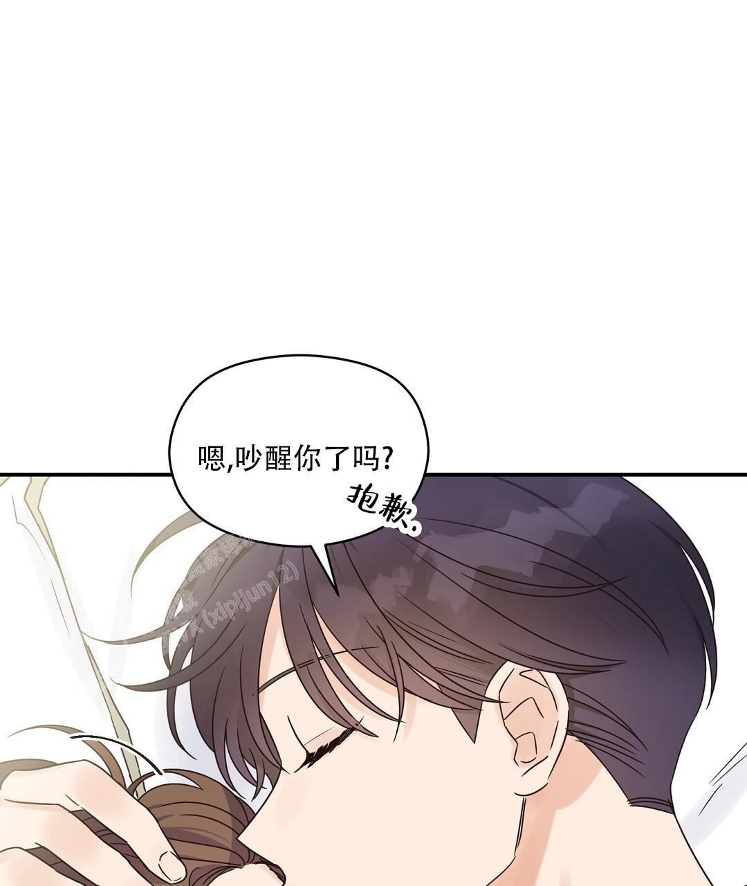 《欧米伽情结》漫画最新章节第77话免费下拉式在线观看章节第【16】张图片