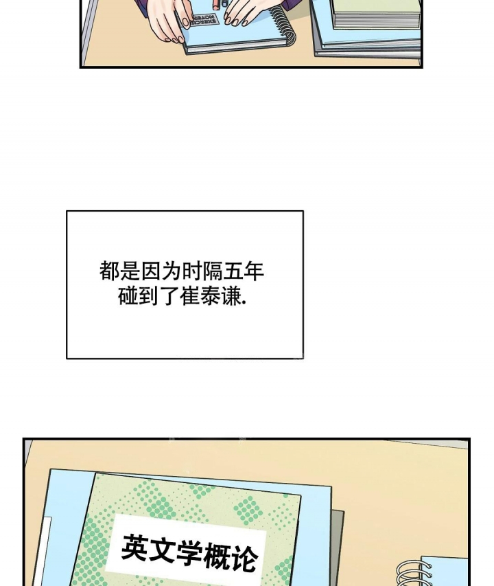 《欧米伽情结》漫画最新章节第12话免费下拉式在线观看章节第【51】张图片