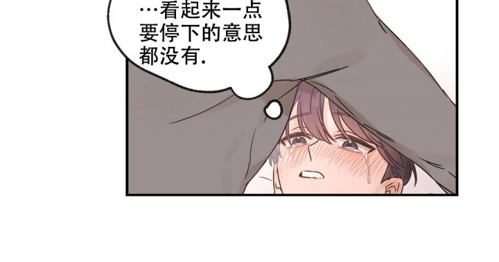 《欧米伽情结》漫画最新章节第41话免费下拉式在线观看章节第【16】张图片