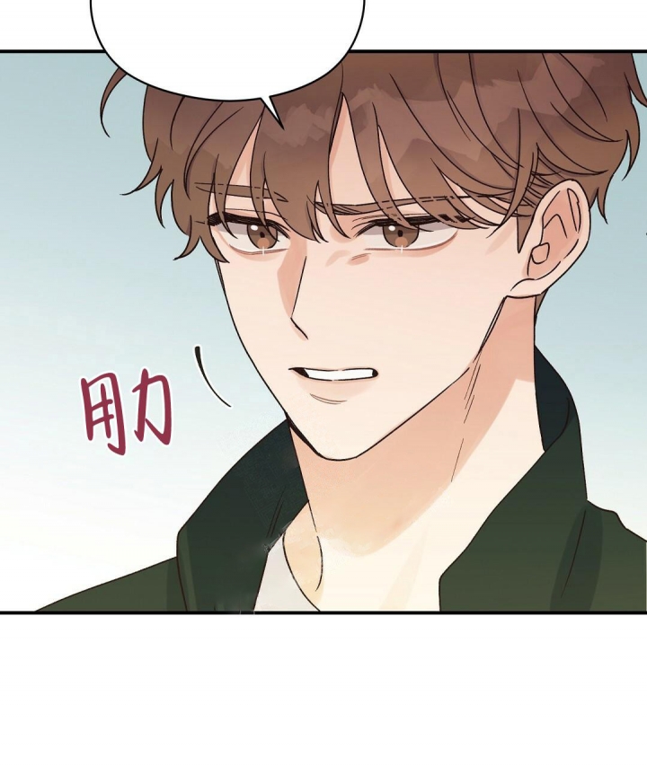 《欧米伽情结》漫画最新章节第14话免费下拉式在线观看章节第【66】张图片