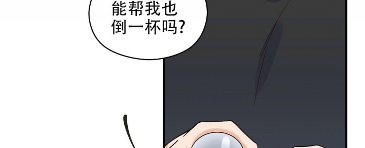 《欧米伽情结》漫画最新章节第8话免费下拉式在线观看章节第【24】张图片
