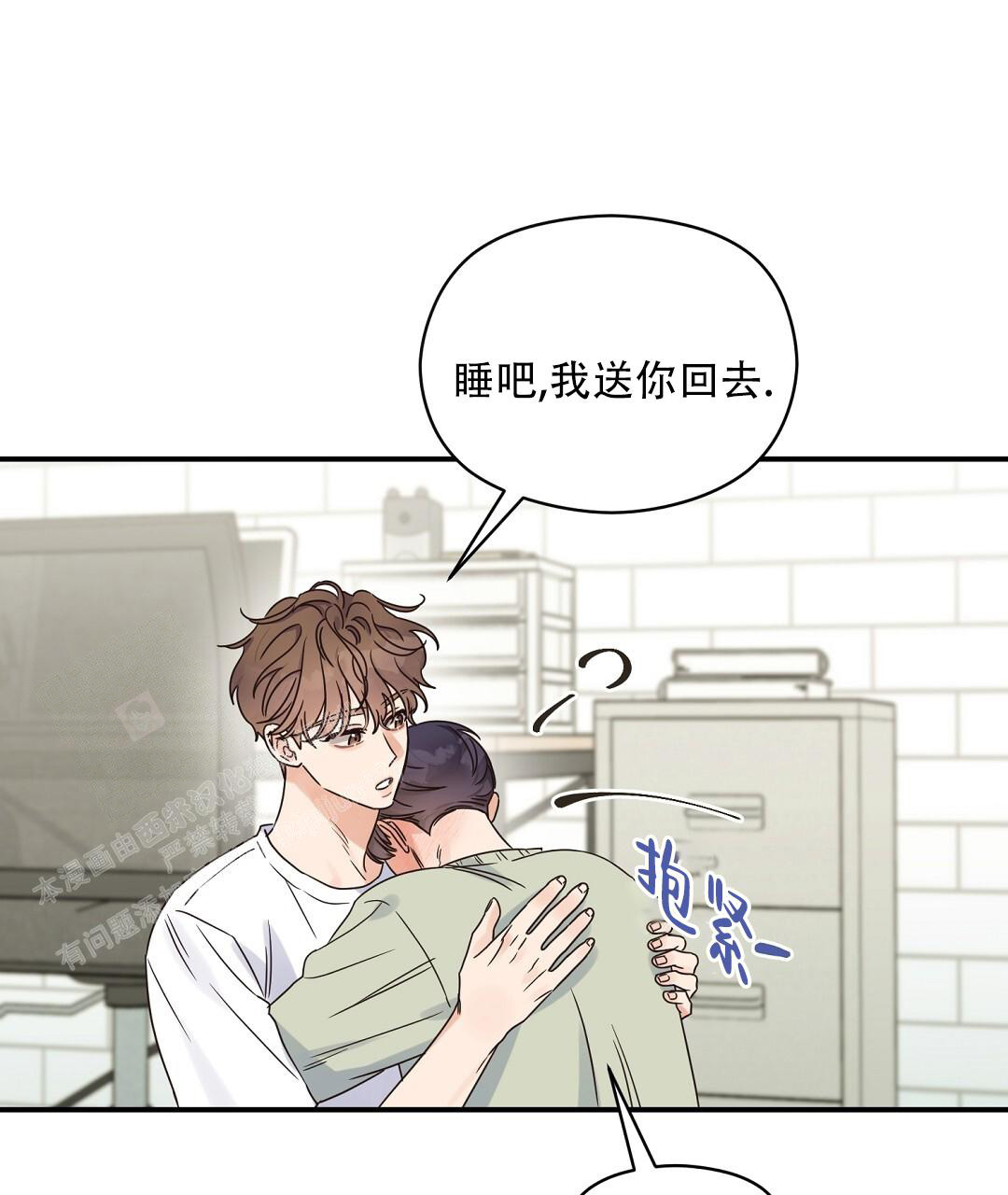 《欧米伽情结》漫画最新章节第64话免费下拉式在线观看章节第【35】张图片