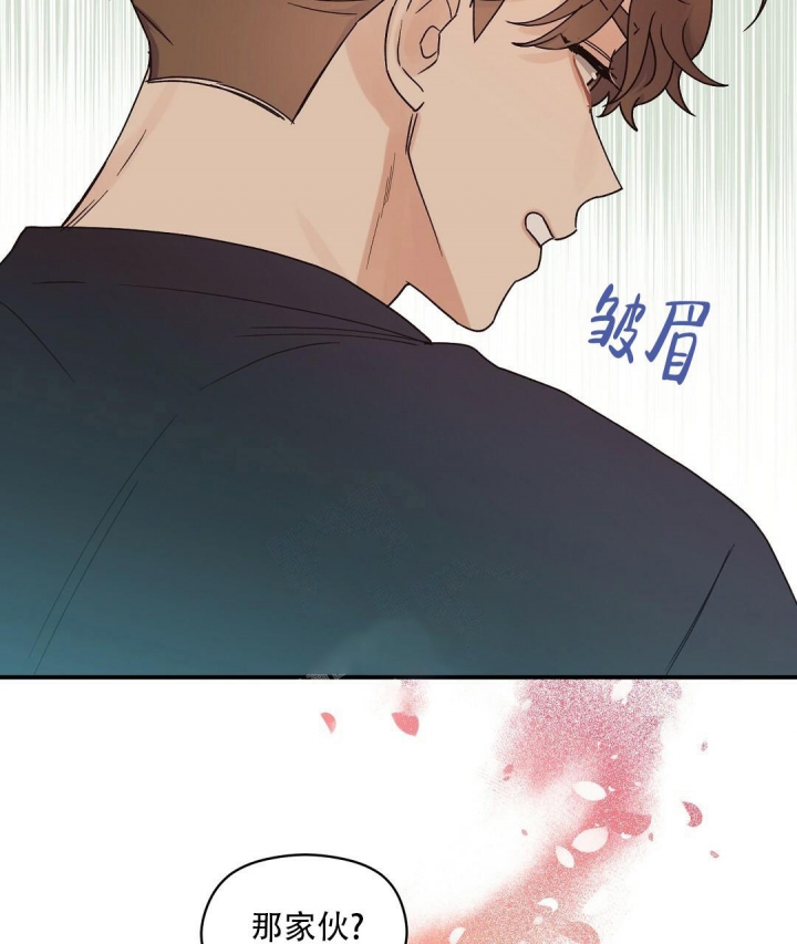 《欧米伽情结》漫画最新章节第26话免费下拉式在线观看章节第【20】张图片