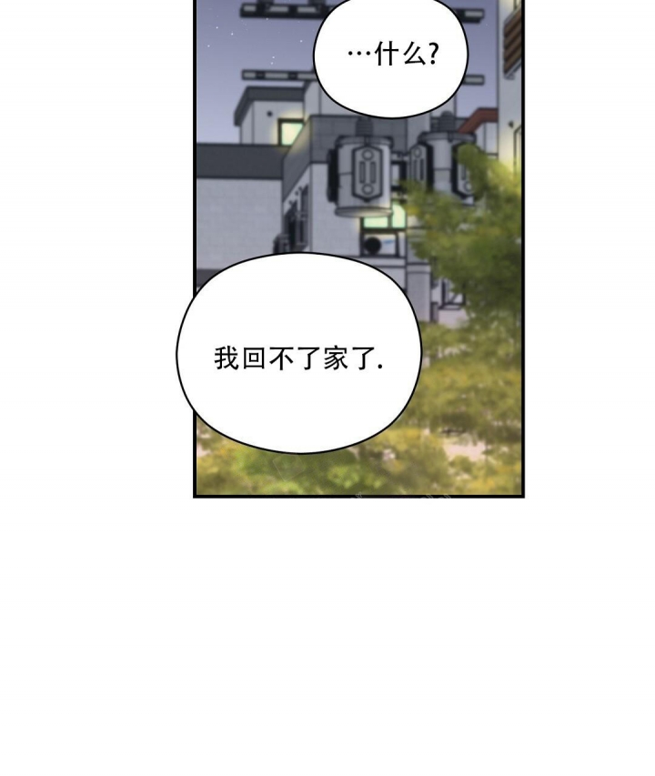 《欧米伽情结》漫画最新章节第22话免费下拉式在线观看章节第【23】张图片