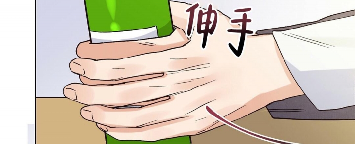 《欧米伽情结》漫画最新章节第8话免费下拉式在线观看章节第【30】张图片