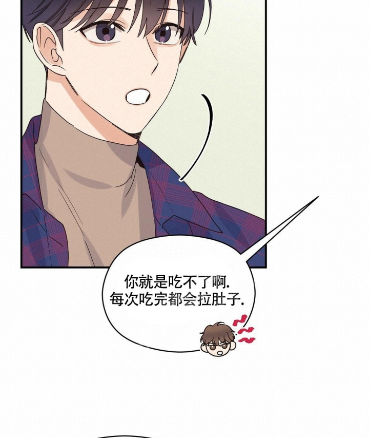 《欧米伽情结》漫画最新章节第14话免费下拉式在线观看章节第【29】张图片