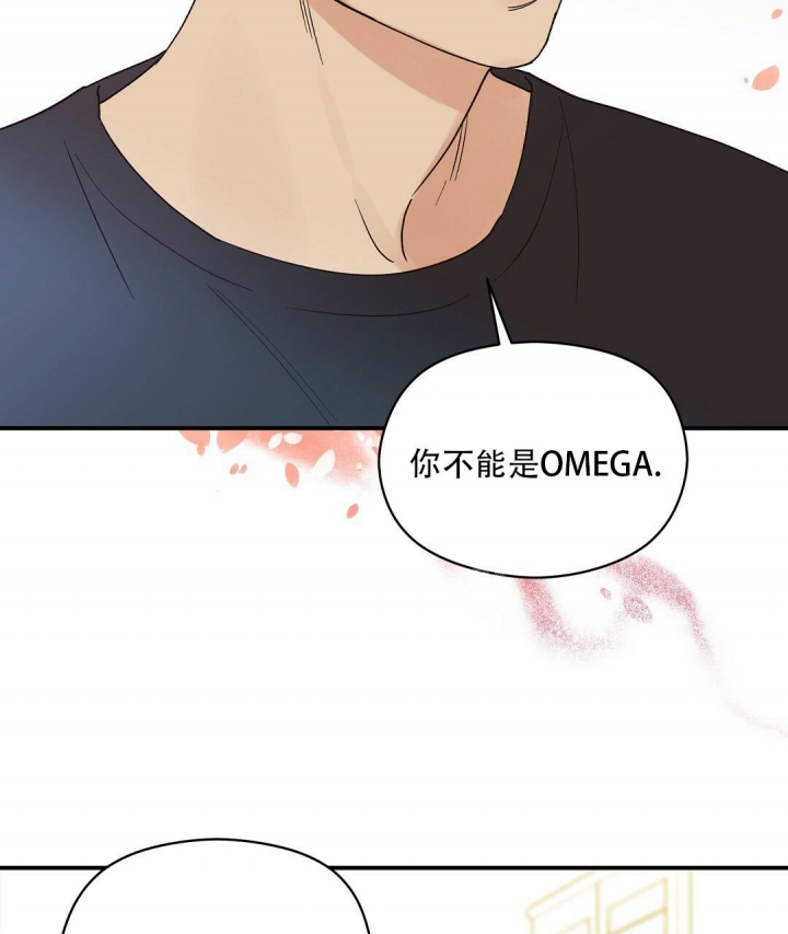 《欧米伽情结》漫画最新章节第26话免费下拉式在线观看章节第【16】张图片