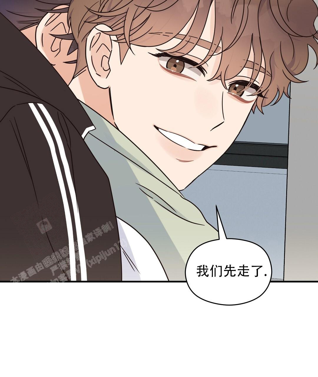 《欧米伽情结》漫画最新章节第65话免费下拉式在线观看章节第【21】张图片