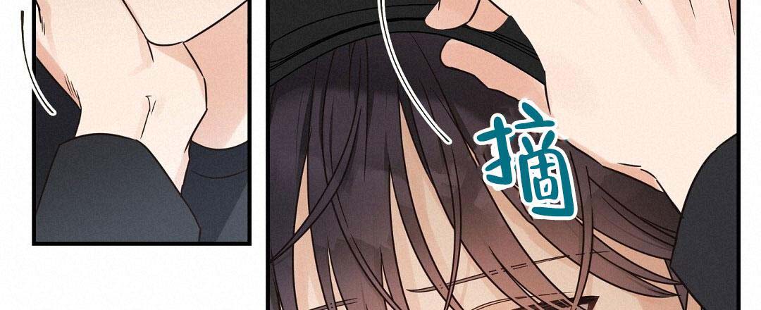 《欧米伽情结》漫画最新章节第74话免费下拉式在线观看章节第【11】张图片