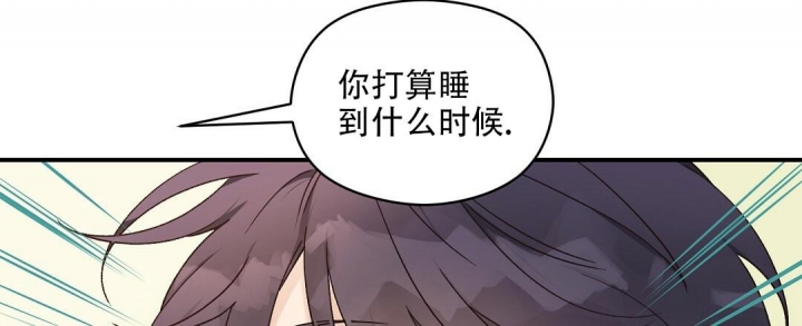 《欧米伽情结》漫画最新章节第25话免费下拉式在线观看章节第【6】张图片