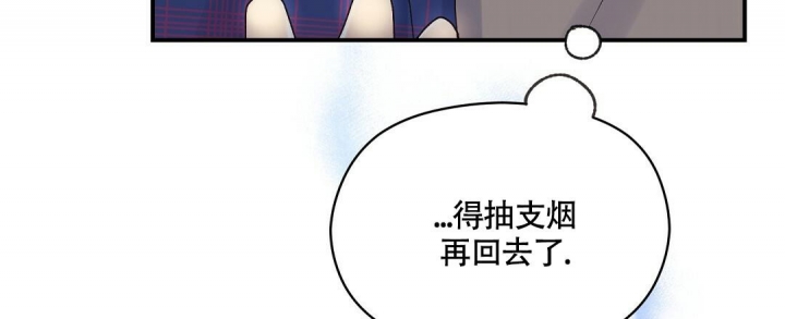 《欧米伽情结》漫画最新章节第14话免费下拉式在线观看章节第【22】张图片