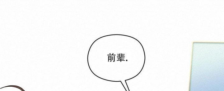 《欧米伽情结》漫画最新章节第30话免费下拉式在线观看章节第【36】张图片