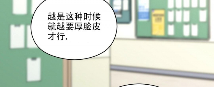 《欧米伽情结》漫画最新章节第46话免费下拉式在线观看章节第【47】张图片