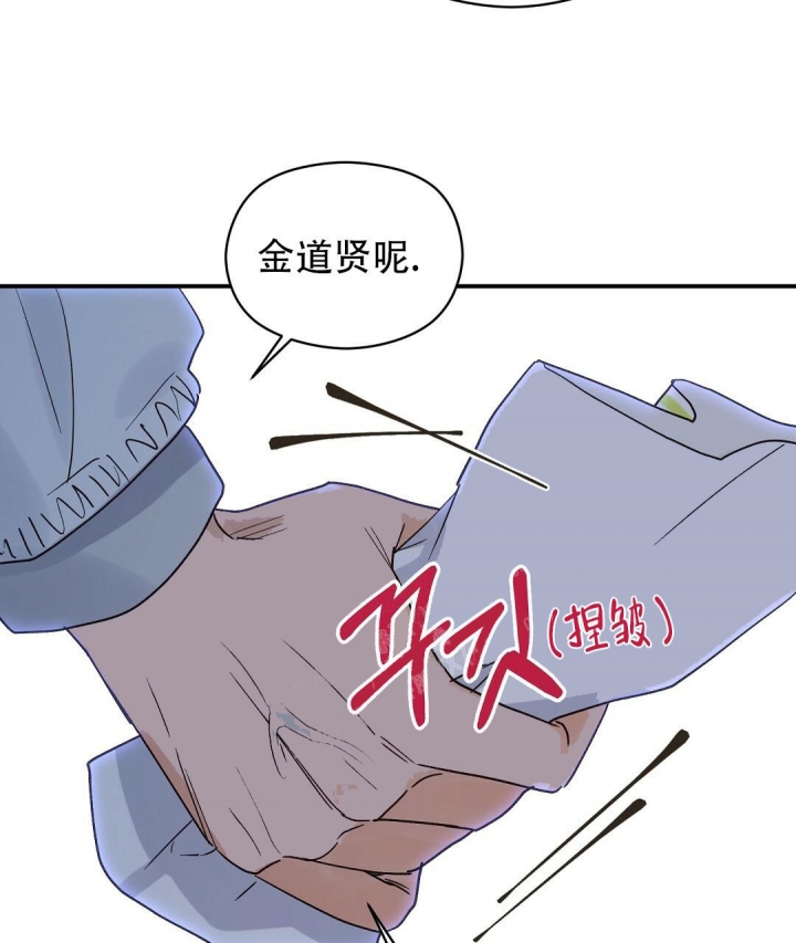 《欧米伽情结》漫画最新章节第34话免费下拉式在线观看章节第【27】张图片