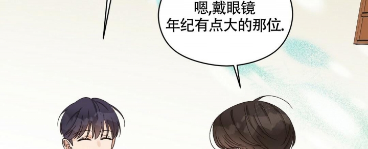 《欧米伽情结》漫画最新章节第13话免费下拉式在线观看章节第【33】张图片