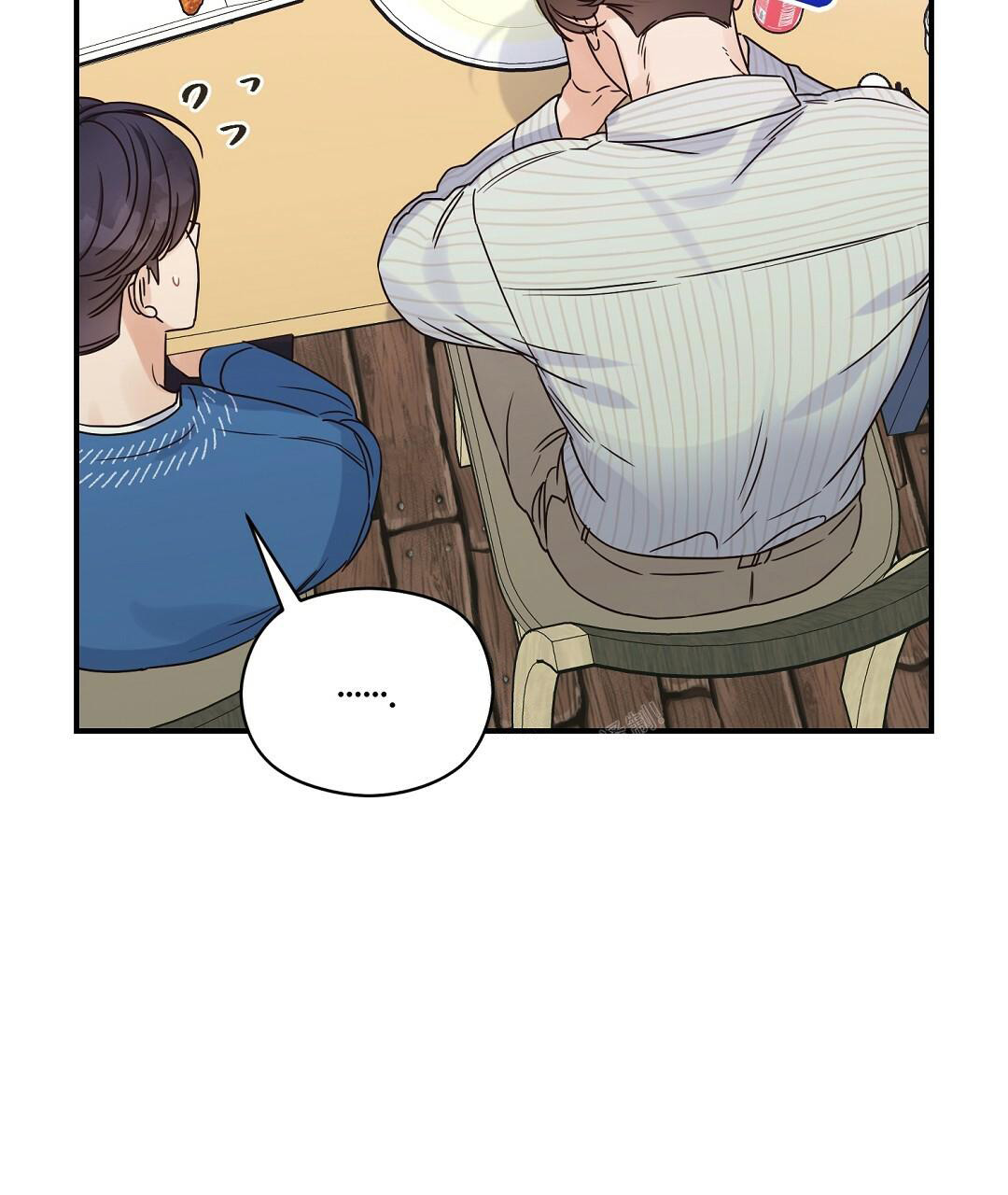 《欧米伽情结》漫画最新章节第49话免费下拉式在线观看章节第【123】张图片