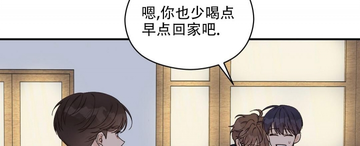 《欧米伽情结》漫画最新章节第21话免费下拉式在线观看章节第【50】张图片