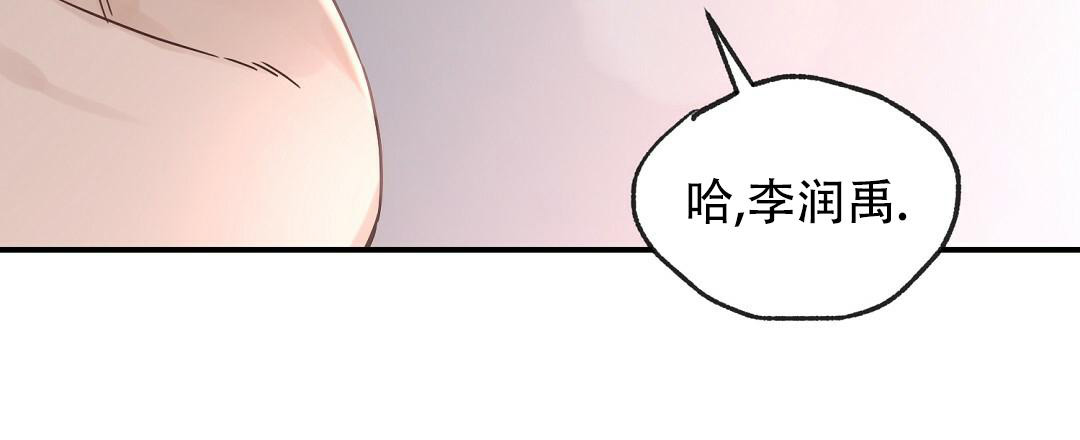 《欧米伽情结》漫画最新章节第56话免费下拉式在线观看章节第【18】张图片