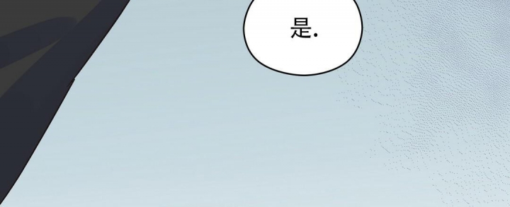 《欧米伽情结》漫画最新章节第8话免费下拉式在线观看章节第【33】张图片