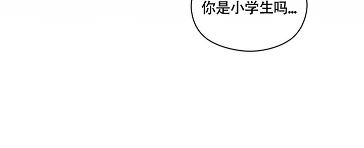 《欧米伽情结》漫画最新章节第14话免费下拉式在线观看章节第【52】张图片