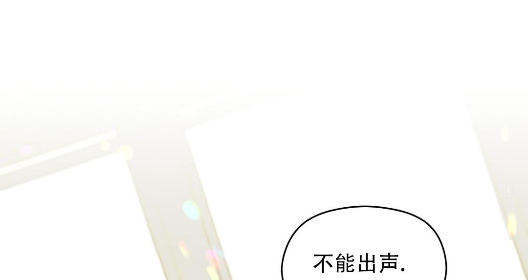 《欧米伽情结》漫画最新章节第70话免费下拉式在线观看章节第【1】张图片