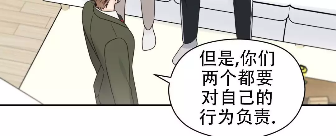 《欧米伽情结》漫画最新章节第79话免费下拉式在线观看章节第【58】张图片