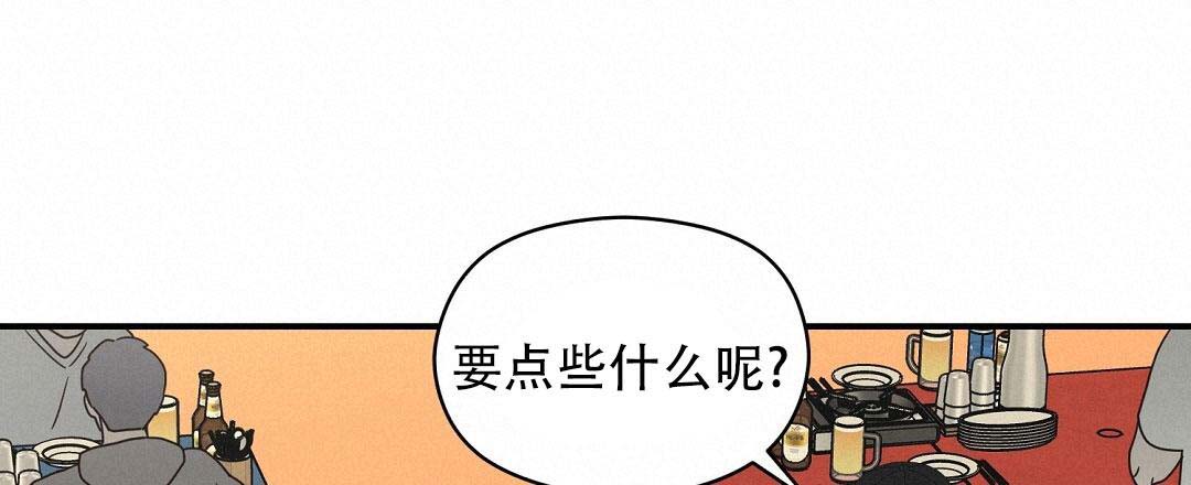 《欧米伽情结》漫画最新章节第73话免费下拉式在线观看章节第【31】张图片