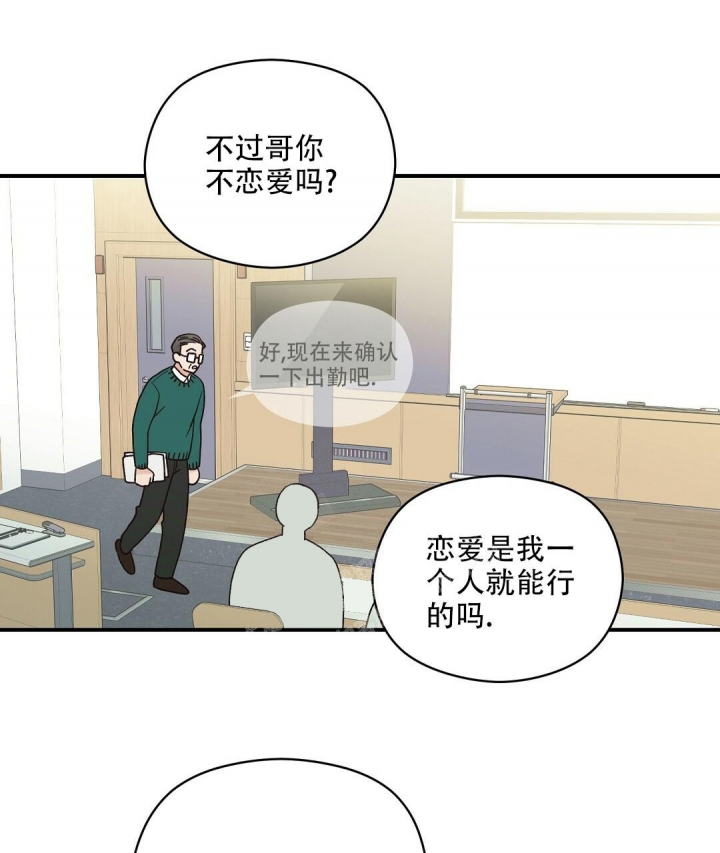 《欧米伽情结》漫画最新章节第27话免费下拉式在线观看章节第【25】张图片