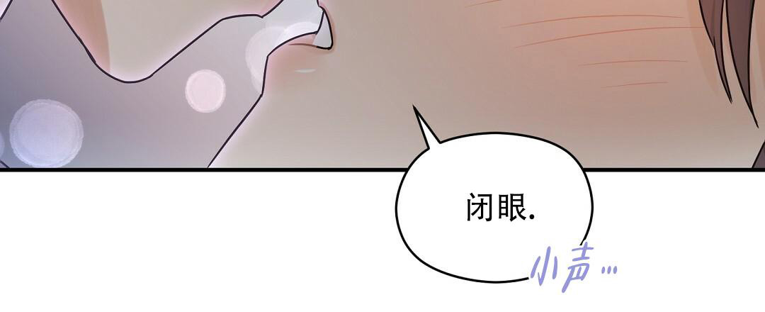 《欧米伽情结》漫画最新章节第51话免费下拉式在线观看章节第【24】张图片