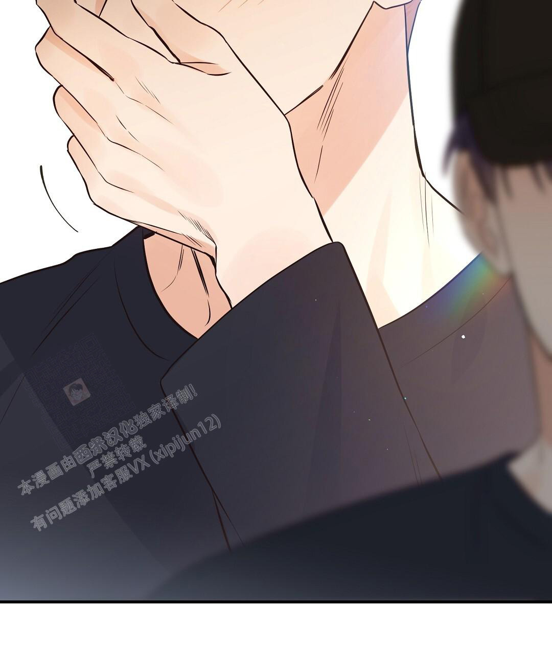 《欧米伽情结》漫画最新章节第72话免费下拉式在线观看章节第【54】张图片