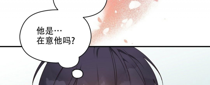 《欧米伽情结》漫画最新章节第26话免费下拉式在线观看章节第【21】张图片