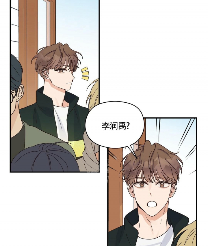 《欧米伽情结》漫画最新章节第13话免费下拉式在线观看章节第【46】张图片