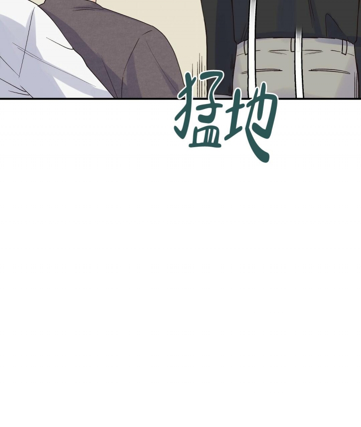 《欧米伽情结》漫画最新章节第9话免费下拉式在线观看章节第【41】张图片