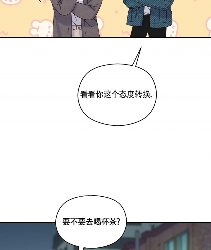 《欧米伽情结》漫画最新章节第12话免费下拉式在线观看章节第【9】张图片