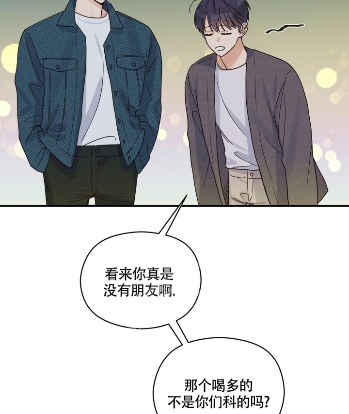 《欧米伽情结》漫画最新章节第10话免费下拉式在线观看章节第【19】张图片