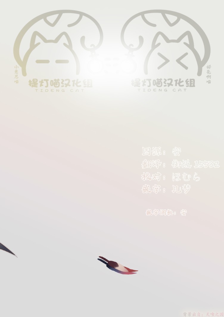 《人妻与JK》漫画最新章节第4话免费下拉式在线观看章节第【23】张图片