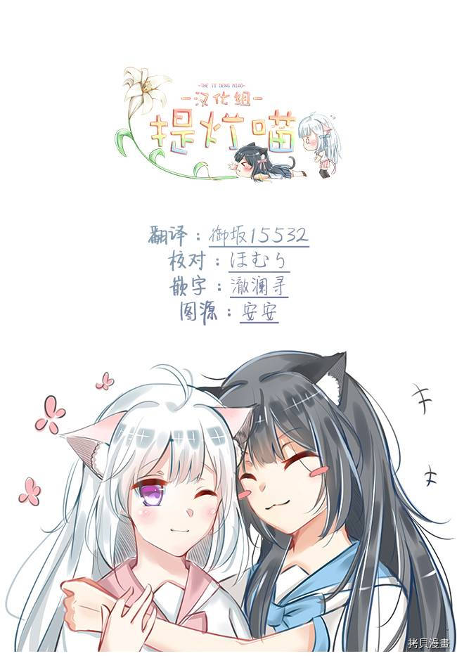《人妻与JK》漫画最新章节第11话免费下拉式在线观看章节第【22】张图片