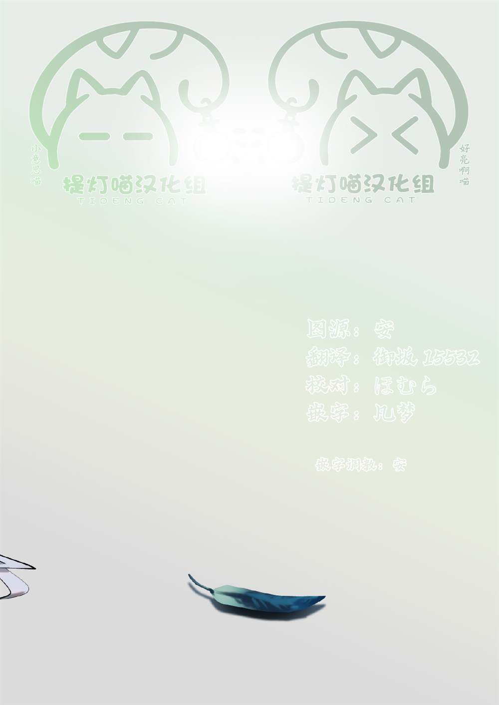 《人妻与JK》漫画最新章节第6话免费下拉式在线观看章节第【19】张图片